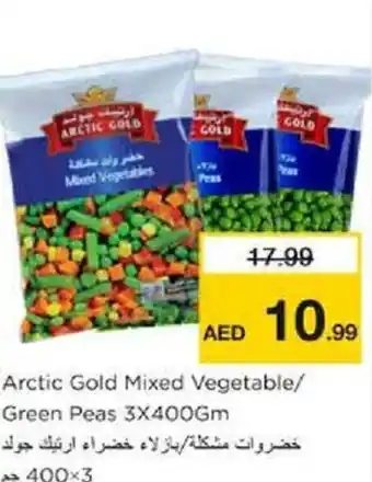 Nesto Arctic Gold Mixed Vegetable/ Green Peas 3X400Gm offer