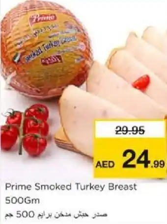 Nesto Prime Smoked Turkey Breast 500Gm offer