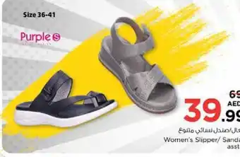 Nesto Purple S Women's Slipper/ Sandal offer
