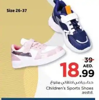 Nesto Children's Sports Shoes offer