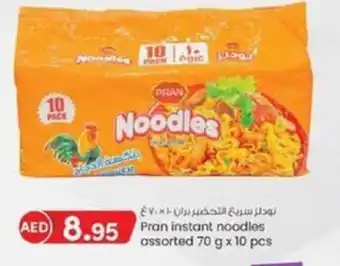 KM Trading Pran instant noodles assorted 70 g x 10 pcs offer