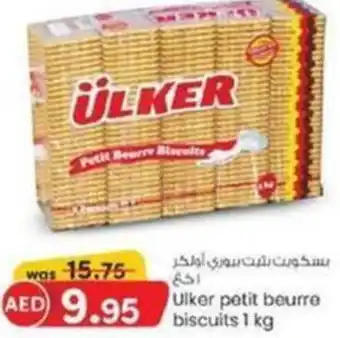 KM Trading Ulker petit beurre biscuits 1 kg offer