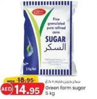KM Trading Green farm sugar 5 kg offer