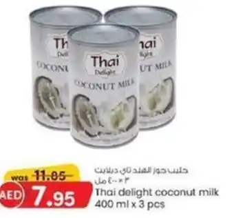 KM Trading Thai delight coconut milk 400 ml x 3 pcs offer