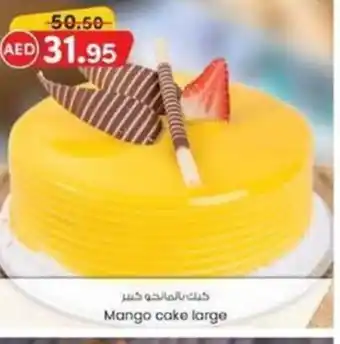 KM Trading Mango cake large offer