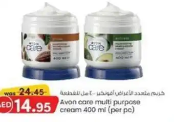 KM Trading Avon care multi purpose cream 400 ml (per pc) offer
