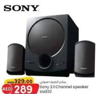 KM Trading Sony 2.1 Channel speaker sad20 offer