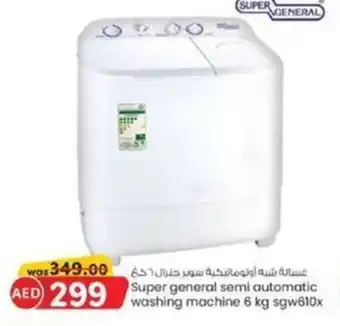 KM Trading Super general semi automatic washing machine 6 kg sgw610x offer