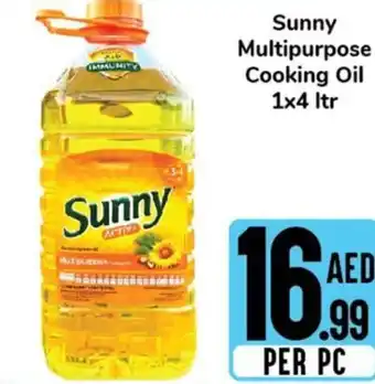 Day To Day Sunny Multipurpose Cooking Oil 1x4 ltr offer