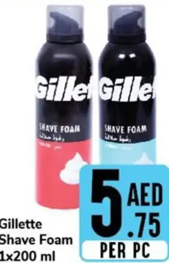 Day To Day Gillette Shave Foam 1x200 ml offer