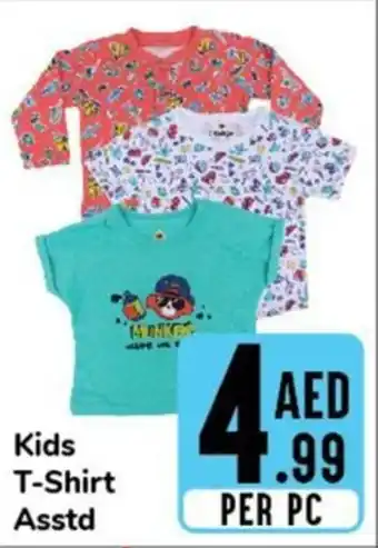 Day To Day Kids T-Shirt Asstd offer