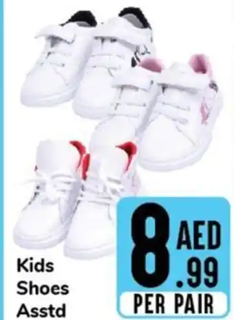 Day To Day Kids Shoes Asstd offer