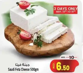 Safari Hypermarket Saudi Feta Cheese 500gm offer