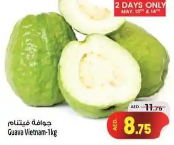 Safari Hypermarket Guava 1kg offer