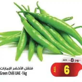 Safari Hypermarket Green Chilli  1kg offer