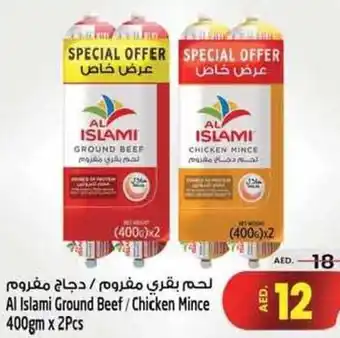 Safari Hypermarket Al Islami Ground Beef/Chicken Mince 400gm x 2Pcs offer