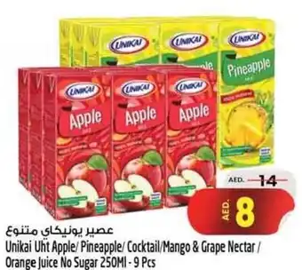 Safari Hypermarket Unikai Uht Apple/Pineapple/ Cocktail/Mango & Grape Nectar / Orange Juice No Sugar 250MI-9 Pcs offer