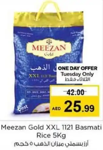 Nesto Meezan Gold XXL 1121 Basmati Rice 5kg offer