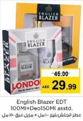 Nesto English Blazer EDT 100mL + Deo 150mL Asstd offer