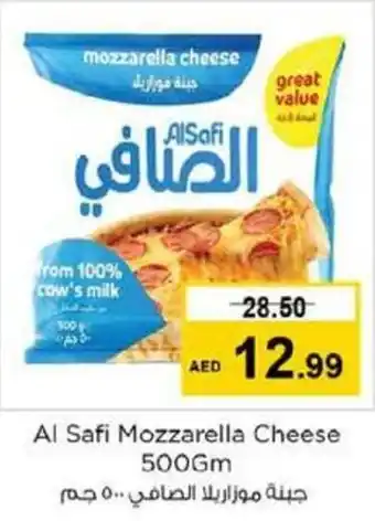 Nesto Al Safi Mozzarella Cheese 500gm offer