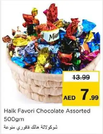 Nesto Halk Favori Chocolate Assorted 500gm offer