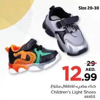 Nesto Children's Light Shoes asstd Size 20-30 offer