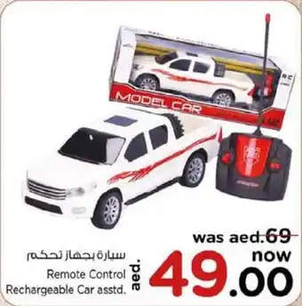 Nesto Remote Control Rechargeable Car asstd. offer