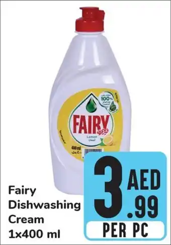 Day To Day Fairy Dishwashing Cream 1 x 400mL offer