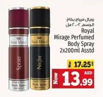 Kenz Hypermarket Royal Mirage Perfumed Body Spray 2 x 200mL Asstd offer