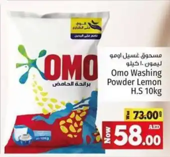 Kenz Hypermarket Omo Washing Powder Lemon H.S 10kg offer