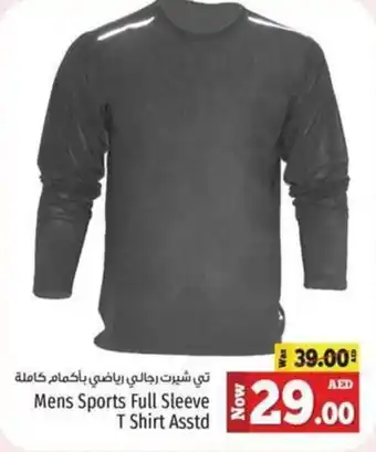 Kenz Hypermarket Mens Sports Full Sleeve T Shirt Asstd offer