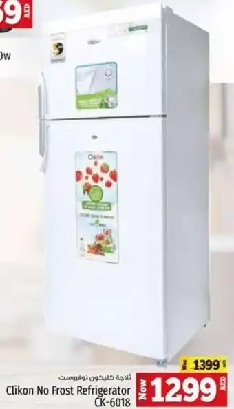 Kenz Hypermarket Clikon No Frost Refrigerator offer