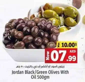 Kenz Hypermarket Jordan Black / Green Olives With Oil 500gm offer