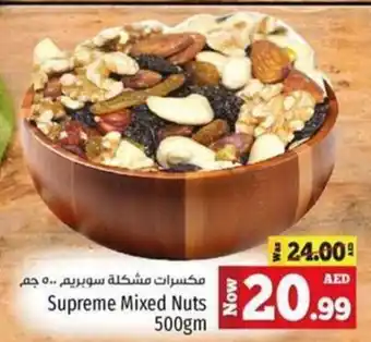 Kenz Hypermarket Supreme Mixed Nuts 500gm offer