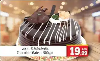 Kenz Hypermarket Chocolate Gateau 500gm offer