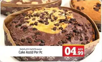 Kenz Hypermarket Cake Asstd Per Pc offer