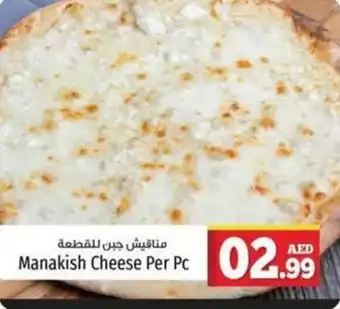 Kenz Hypermarket Manakish Cheese Per Pc offer