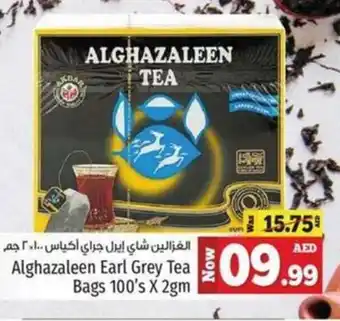 Kenz Hypermarket Alghazaleen Earl Grey Tea Bags 100's x 2gm offer