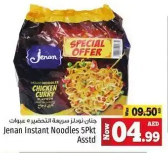 Kenz Hypermarket Jenan Instant Noodles 5Pkt Asstd offer