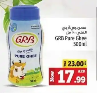 Kenz Hypermarket GRB Pure Ghee 500mL offer