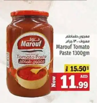 Kenz Hypermarket Marouf Tomato Paste 1300gm offer