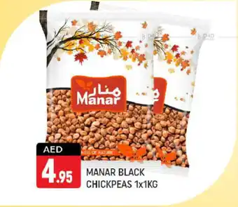Shaklan MANAR BLACK CHICKPEAS 1x1KG offer