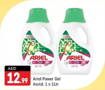 Shaklan Ariel Power Gel Asstd 1 x 1Ltr offer