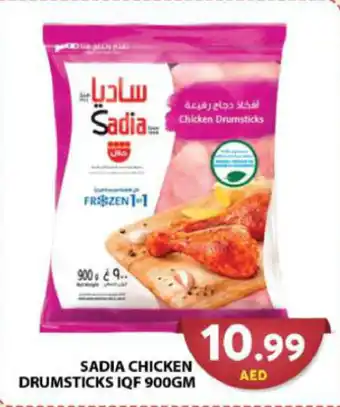 Grand Hyper Market SADIA CHICKEN DRUMSTICKS IQF 900GM offer