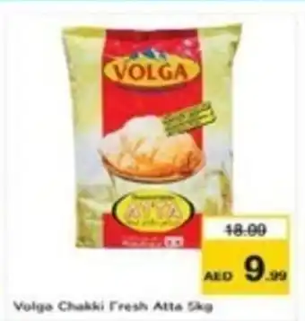 Nesto volga chakki fresh atta 5kg offer