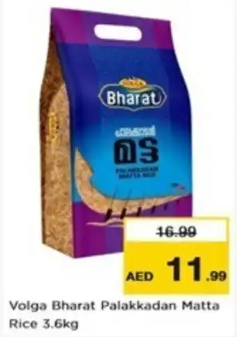 Nesto Volga Bharat Palakkadan Matta Rice 3.6kg offer