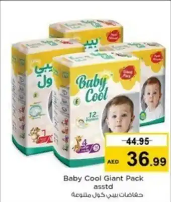 Nesto Baby Cool Giant Pack asstd offer