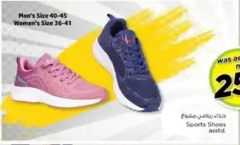 Nesto Sports Shoes asstd offer