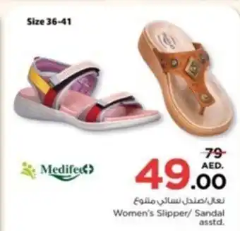 Nesto Women's Slipper Sandal asstd offer
