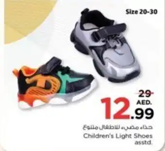 Nesto Children's Light Shoes asstd offer